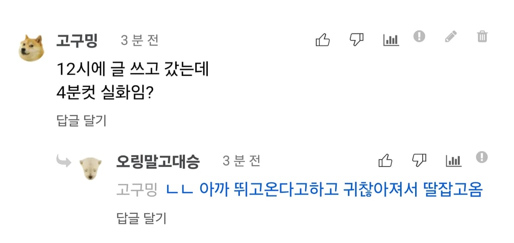 대승형 딸감이 오픈카지노임? 2
