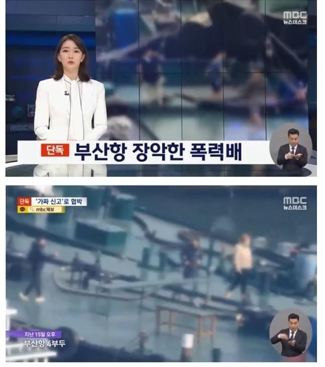 부산깡패 요즘 돈벌이 1