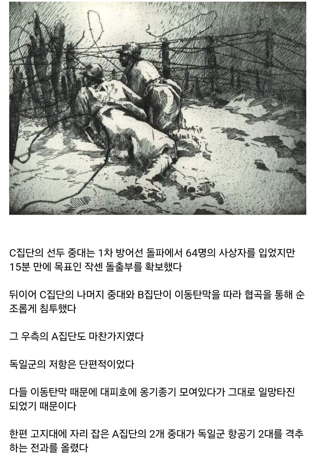 꾸드망에 대해 알아보자 9