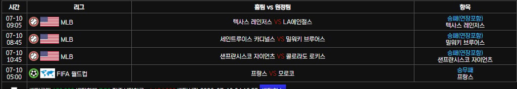 오늘 믈브 까놔서 좀 자고 인나야겟다