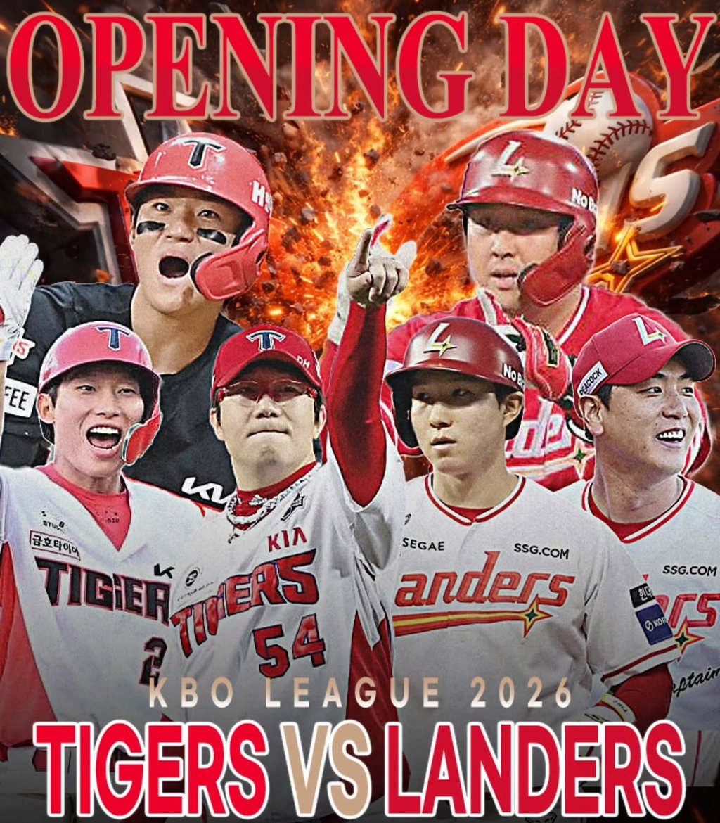 7/16 18:30 경기 KBO #연장포함# SSG랜더스 (+1.5) vs KIA타이거즈 2