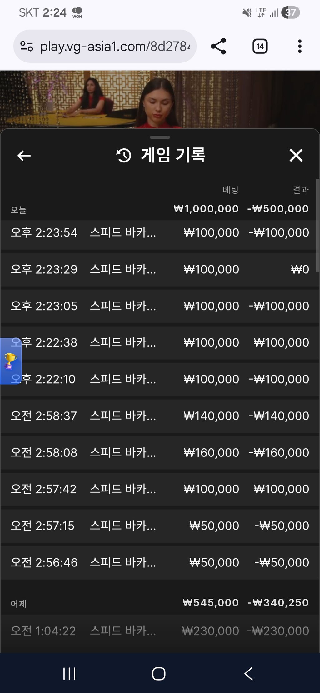 보스카지노 후기
