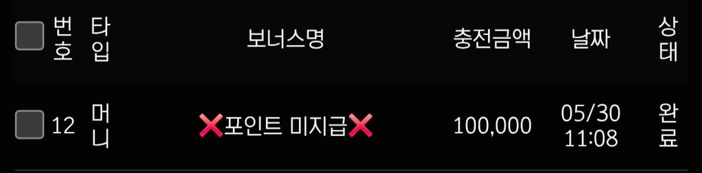 보스 스포츠 후기 1