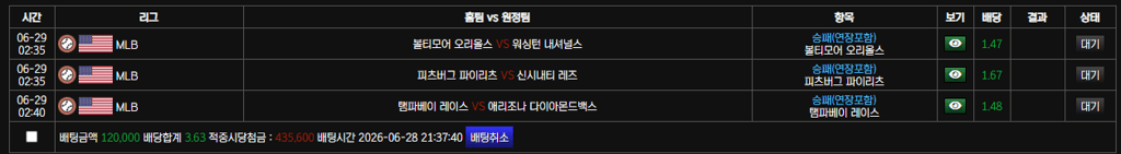 믈브 가볼게요