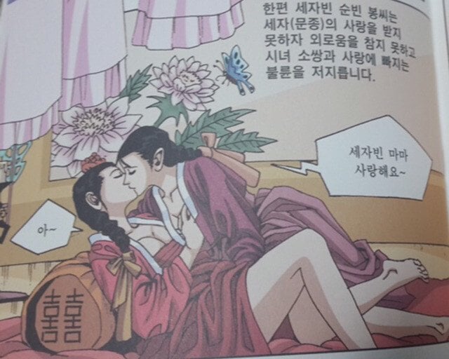 한국 최초 레즈 기록