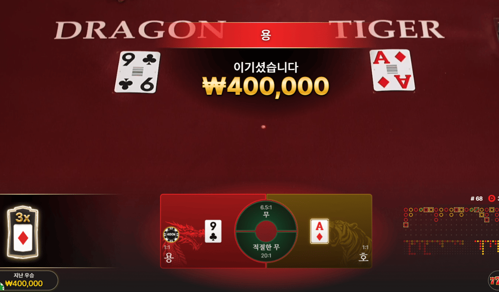 텐카후기 5