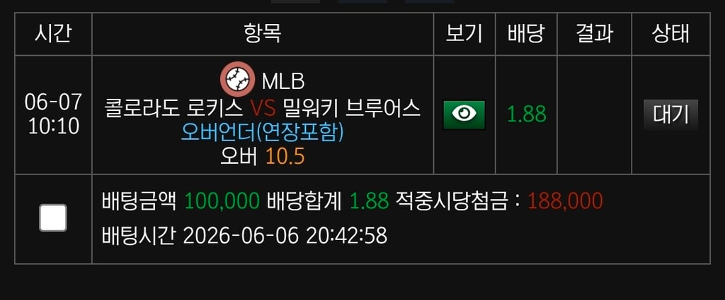 믈브 가즈아