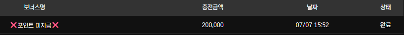 보스카지노 후기