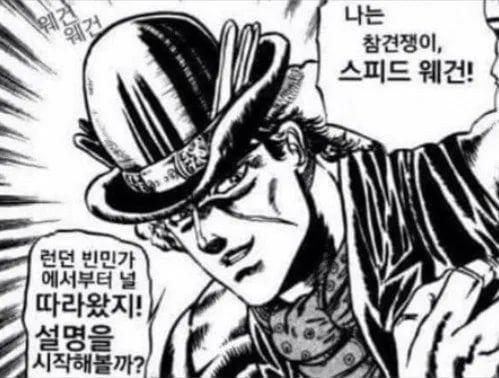 최악의 순간, 약을 선택한 마라토너 7