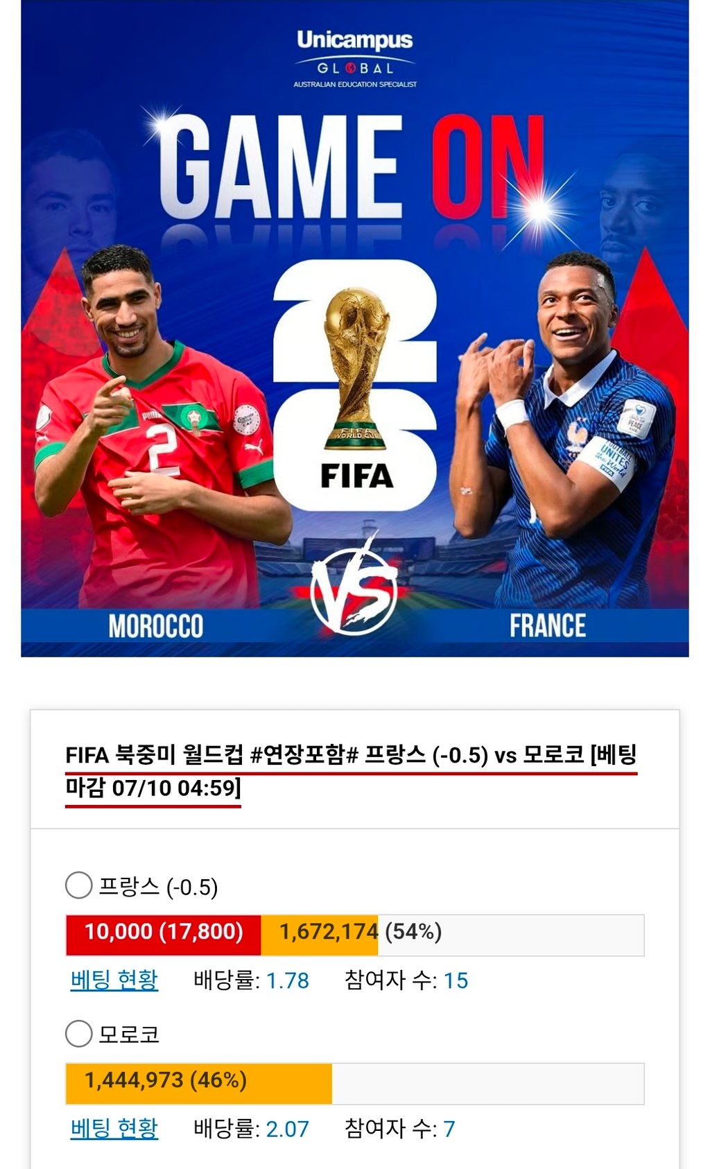 프랑스 가보자응