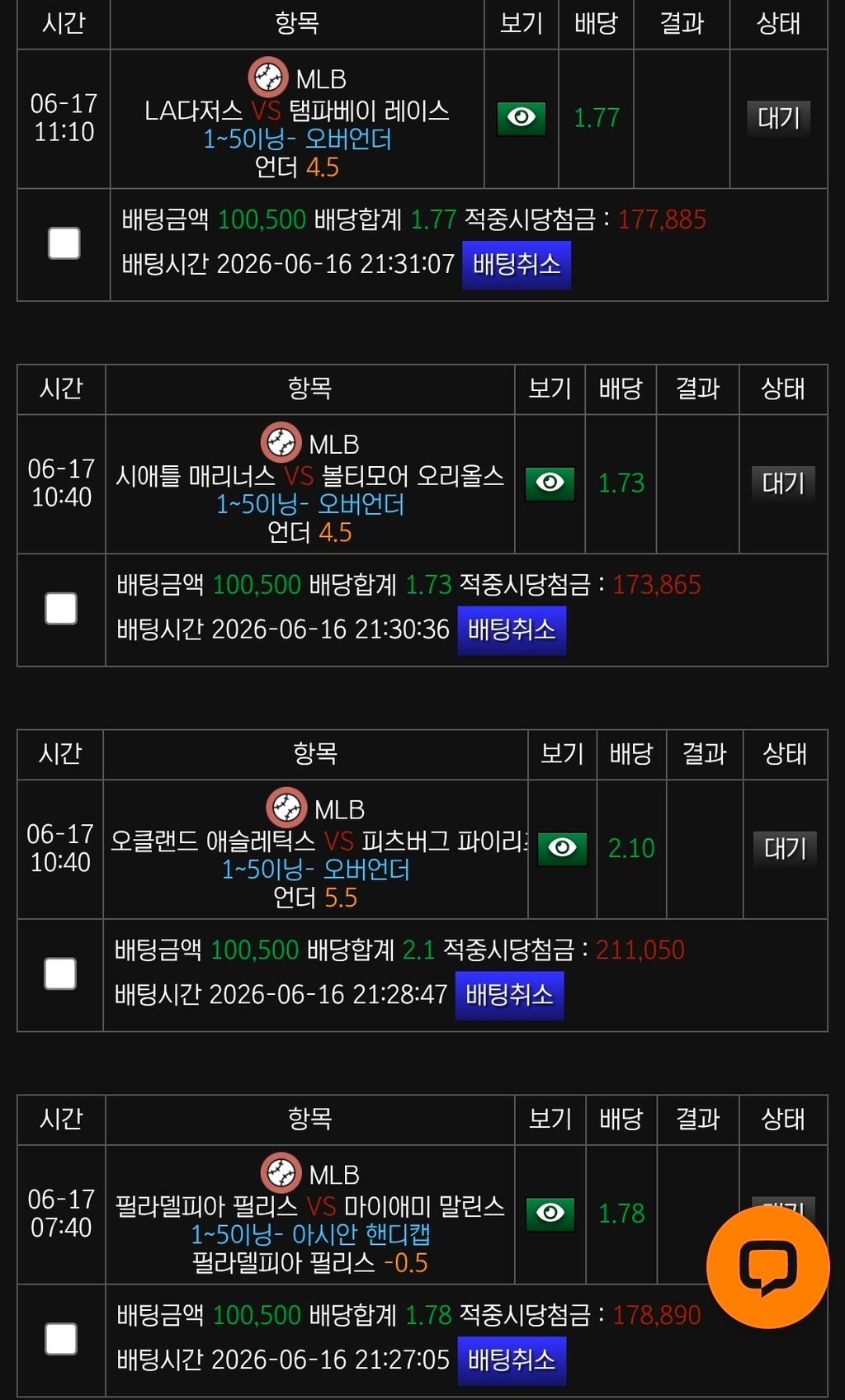 믈브 가즈아