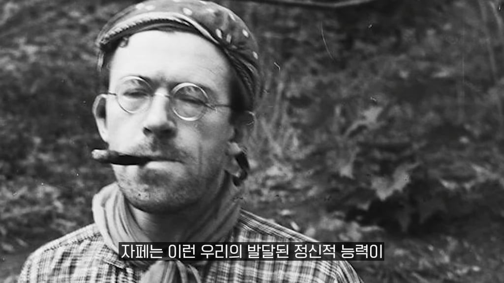 사람은 약간 멍청해야(?) 살아남을 수 있다. 5