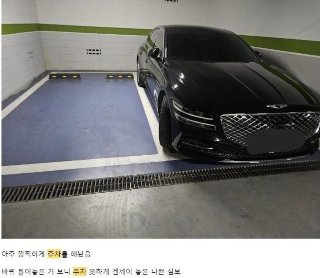 아파트 주차장 눈에는 눈 이에는 이 1