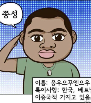 오늘 저녁은 쌀국수로 간다
