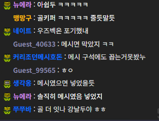 실시간 채팅ㅋㅋㅋ