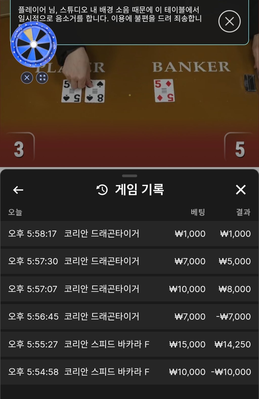 소닉첫이용후기