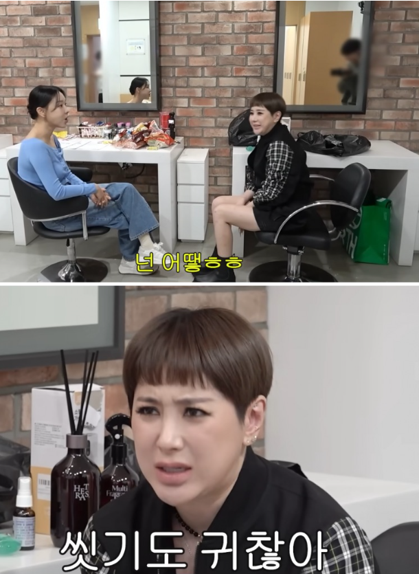 이지혜 서인영 노빠꾸 토크 ㅋㅋㅋ 11
