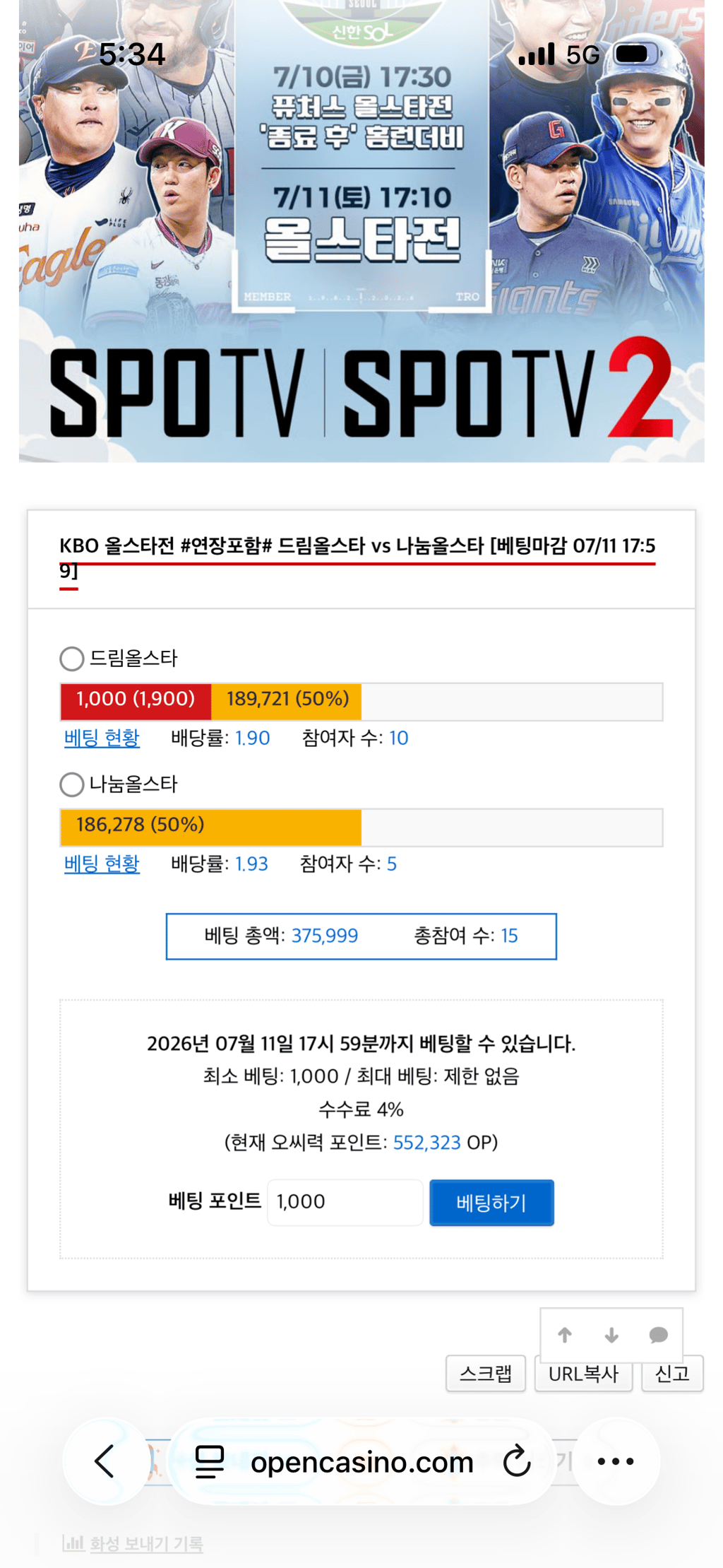드림 가즈아