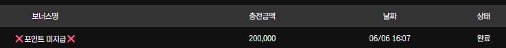 보스카지노 후기