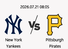 7/21 08:05 경기 MLB #연장포함# 뉴욕양키스 vs 피츠버그 1