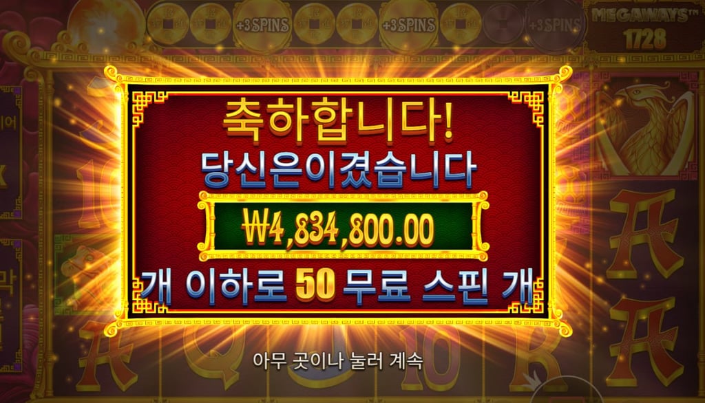 소닉 오라메2 6998배 ㅅㅅㅅㅅㅅㅅㅅㅅㅅ 2