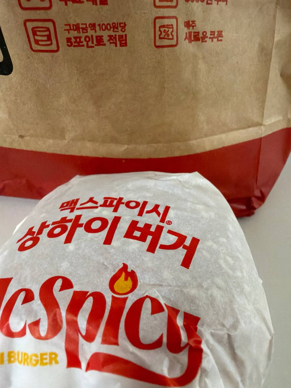 간만에 상하이
