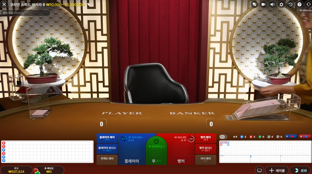소닉후기 1