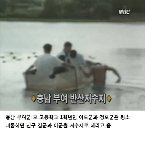 고등학생이 할것이라고 의심도 못한 잔인한 사건 2