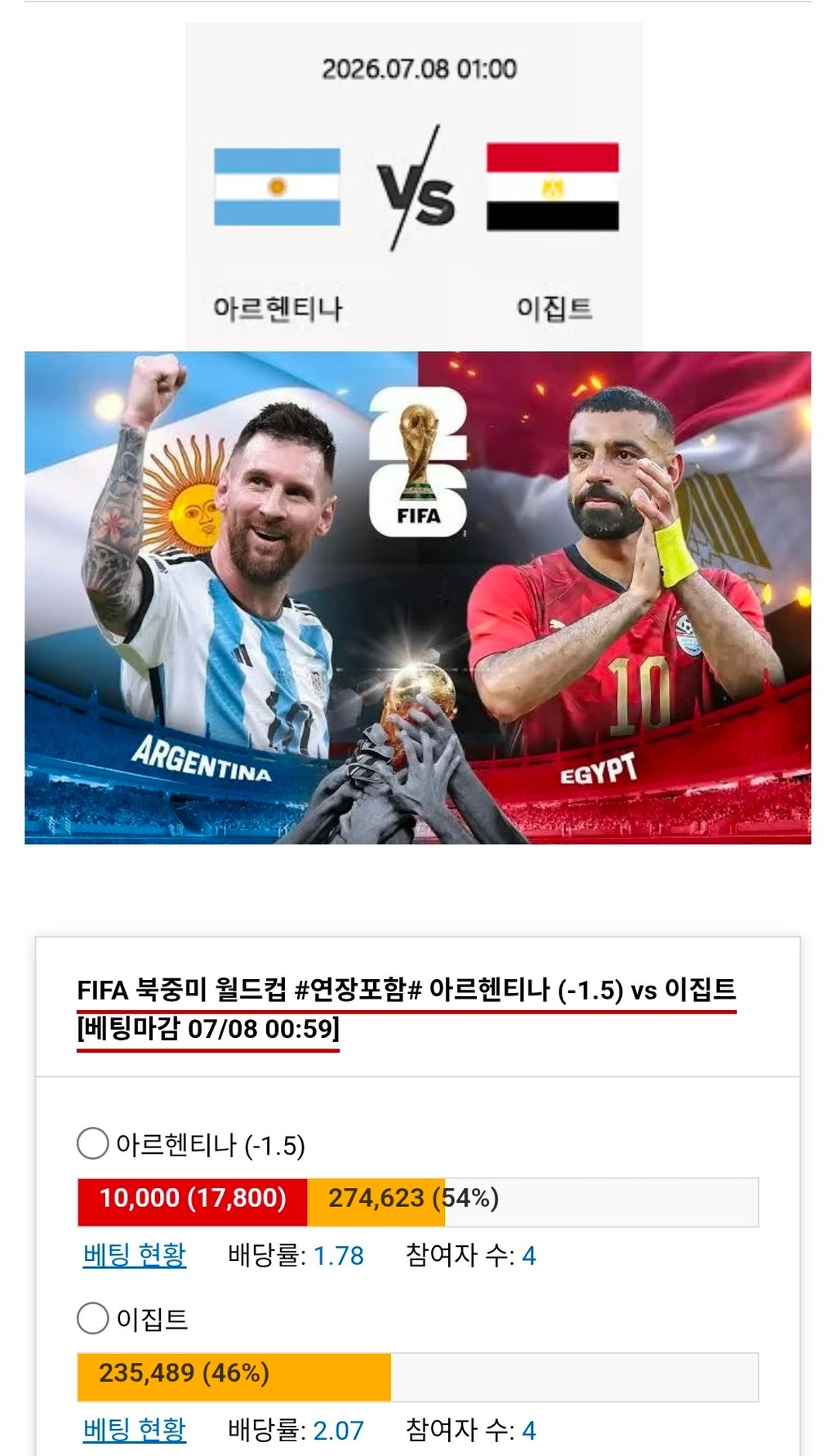 아르헨 가보자응