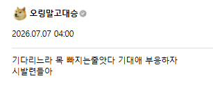 놀이터에 건달 있어서 자게로 튀었습니다