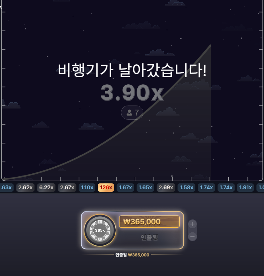 에볼 신겜 비행기 후기 ㅋㅋ