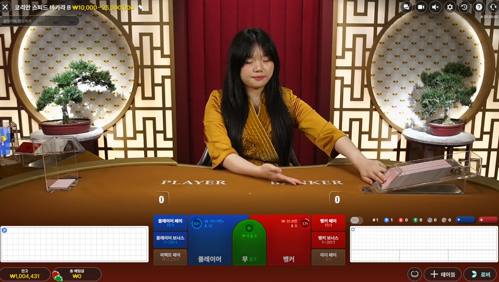 텐카후기 1