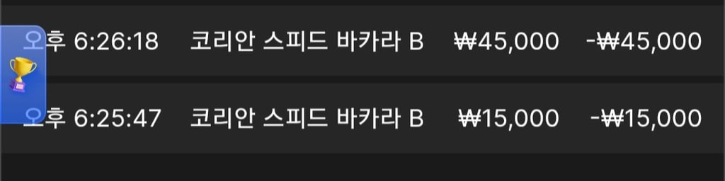 소닉 포교 후기 1