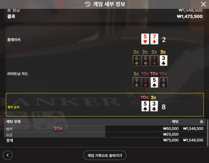 익바 30배 섹스요ㅋㅋ 2