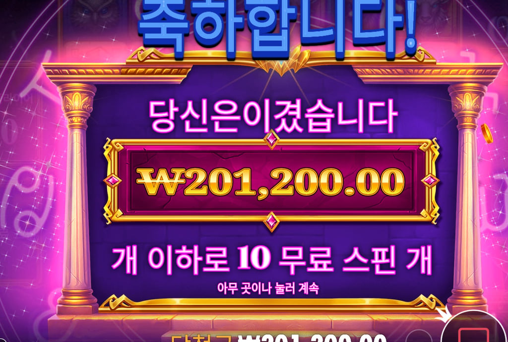 오라클 골드 ㅅㅅㅅ
