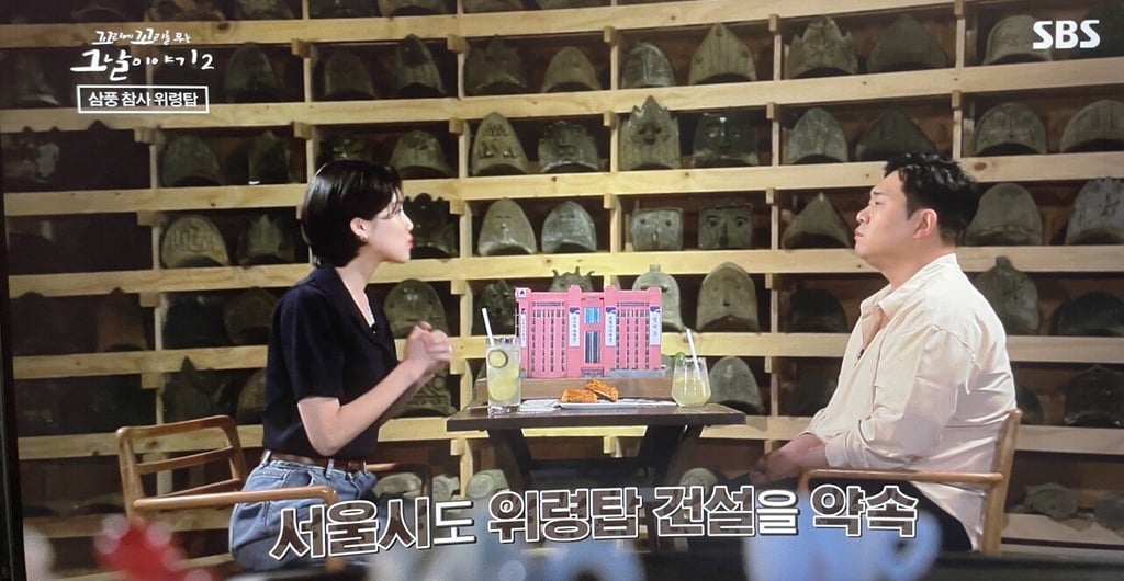 미국과 한국이 비교되는 삼풍백화점 위령탑 5