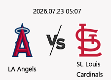 7/23 05:07 경기 MLB #연장포함# LA에인절스 vs 세인트루이스 1