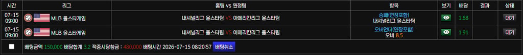 볼트카지노 후기