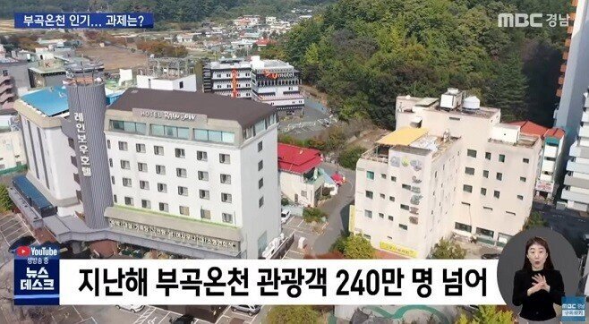 폐업한지 9년 지난 부곡하와이 근황 7
