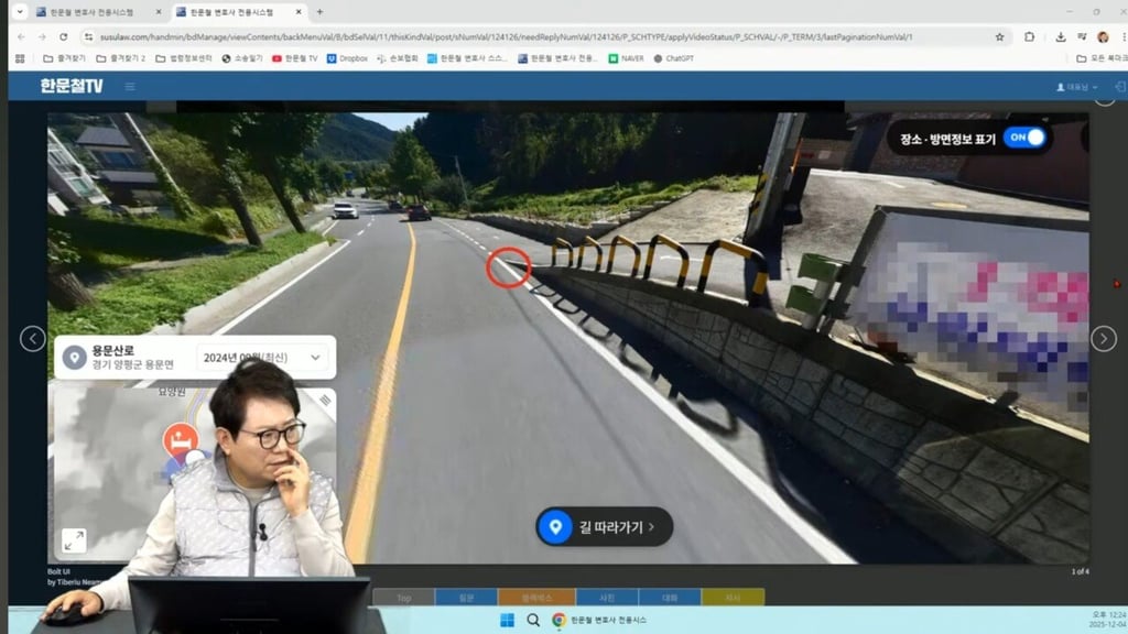 또다시 레전드 갱신한 한문철TV 2