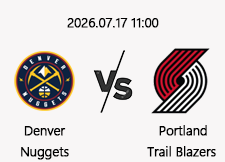 7/17 11:00 경기 NBA 서머리그 #연장포함# 덴버 (-2.5) vs 포틀랜드 1