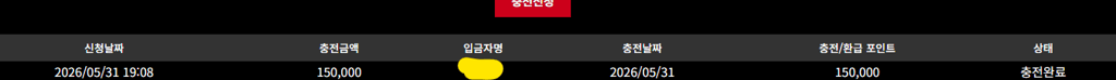 소닉카지노