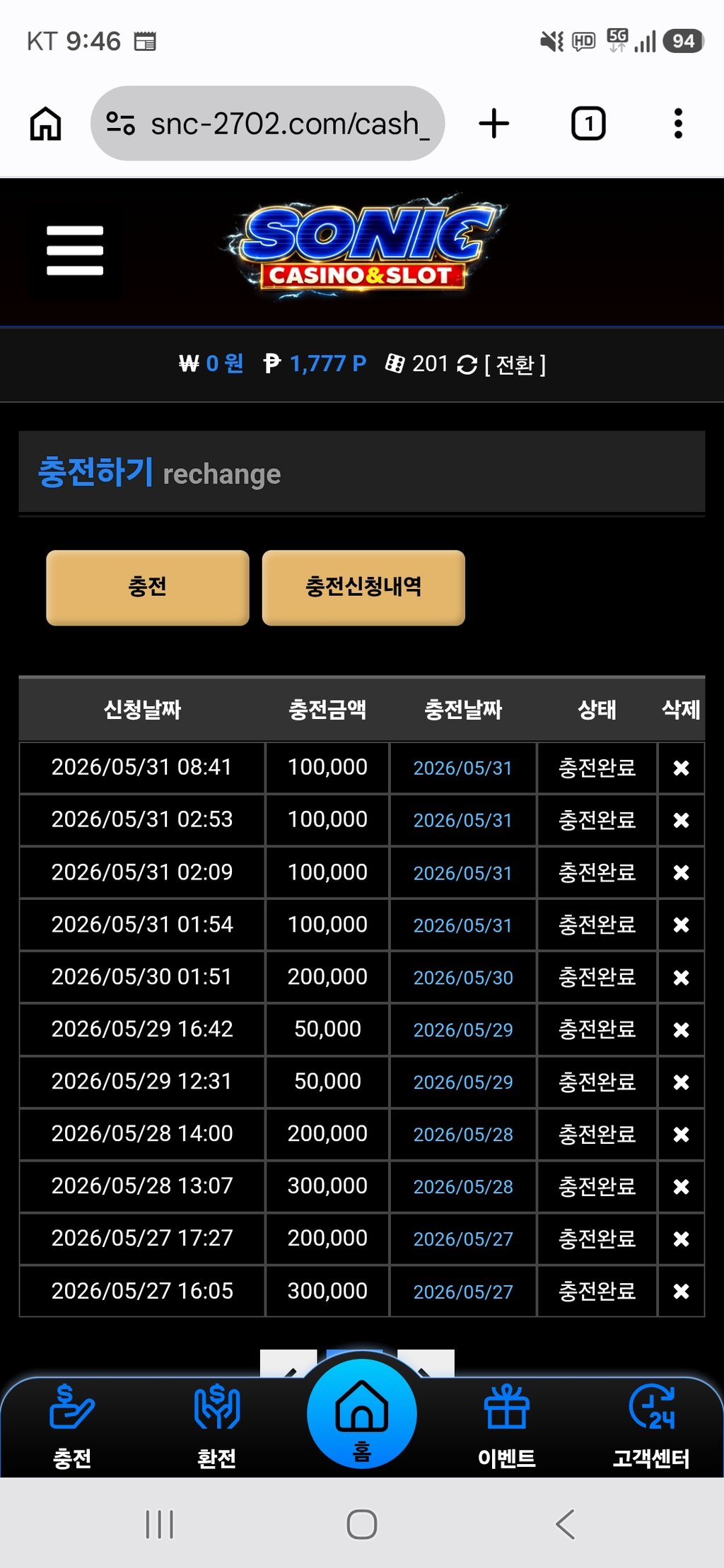 소닉 슬롯 후기