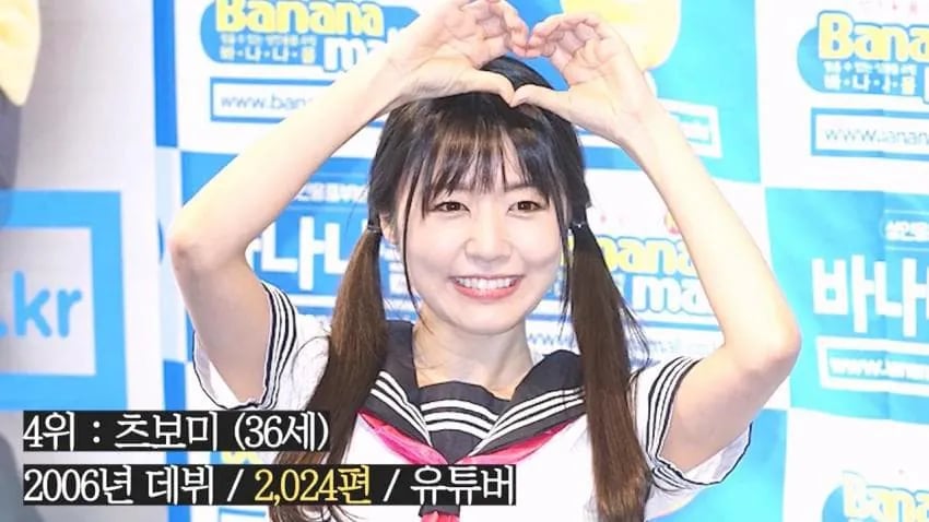 AV를 1000편 이상 찍은 강철보지 배우들 6
