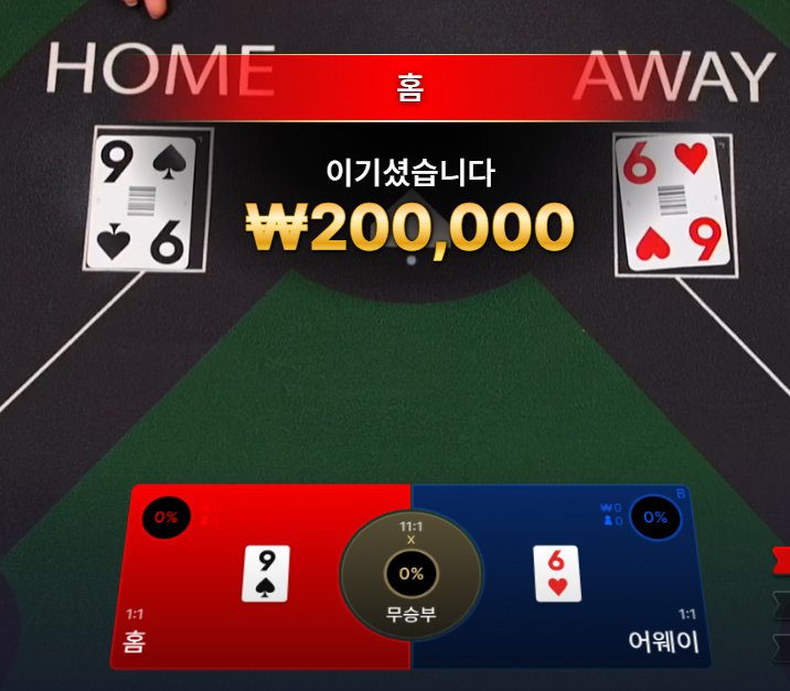 베이스볼? 이런것도있네요 1