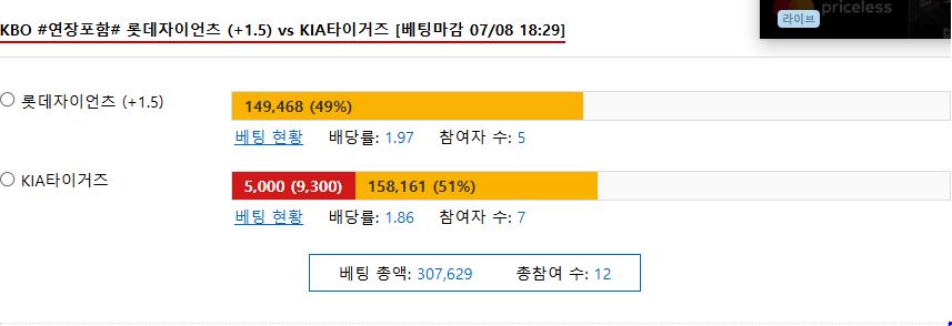롤부러진거 기아로 멘징 가자아 ~