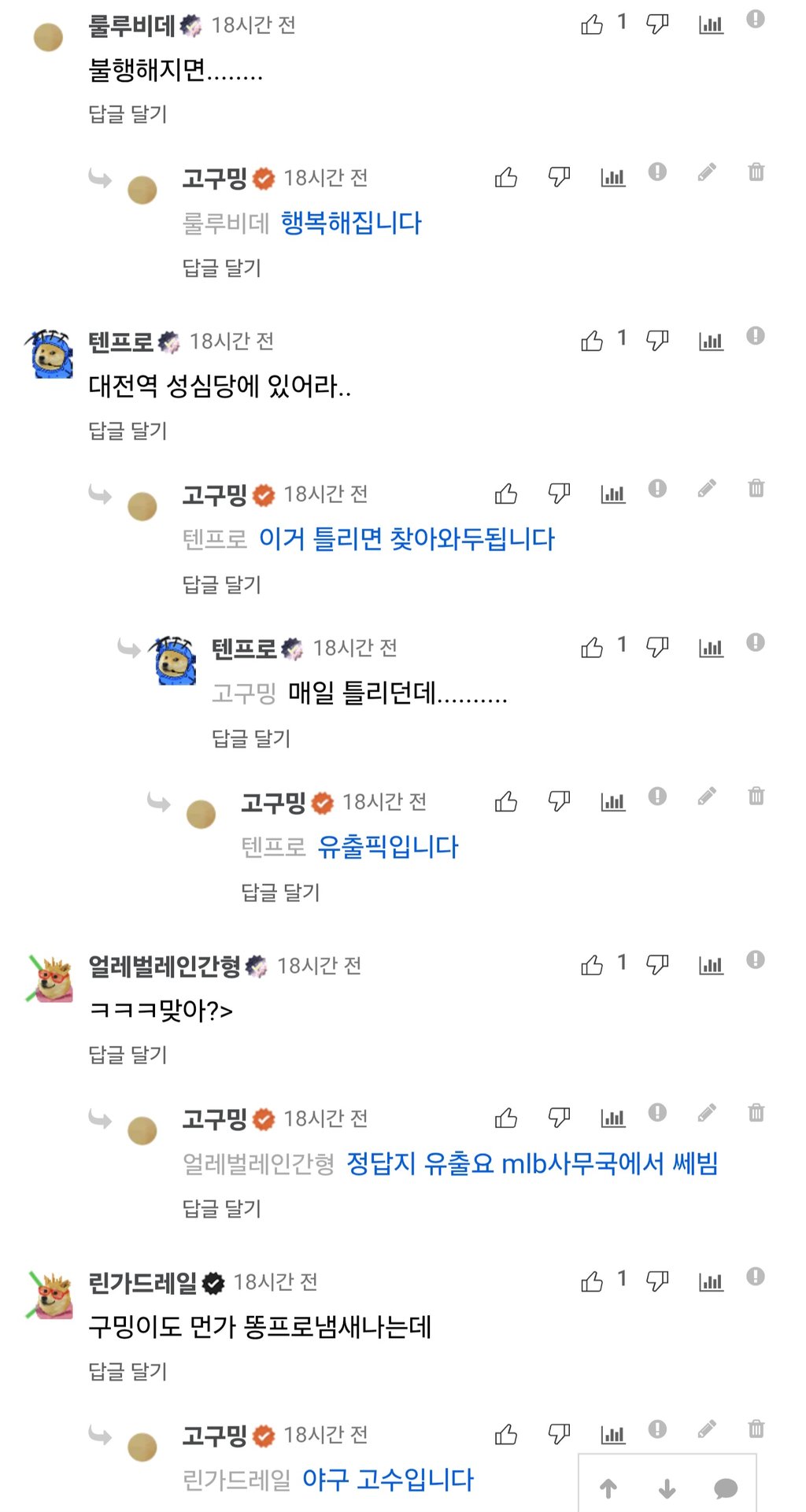 나랑 같이 주말 기모띠한 형들 없음? 2