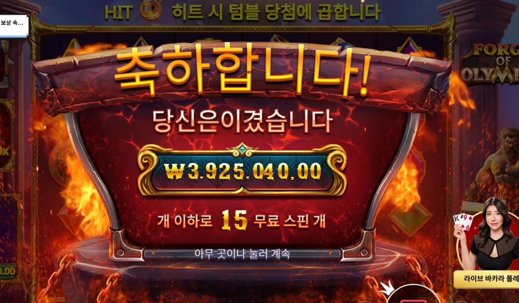 볼트 슬롯 후기