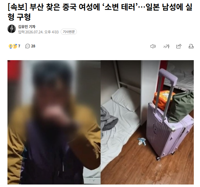 ㅋㅋㅋㅋㅋㅋㅋ개웃긴 사건 일어남