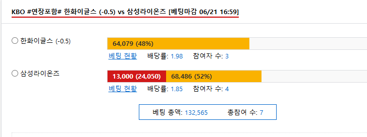 삼ㅅ성 올인